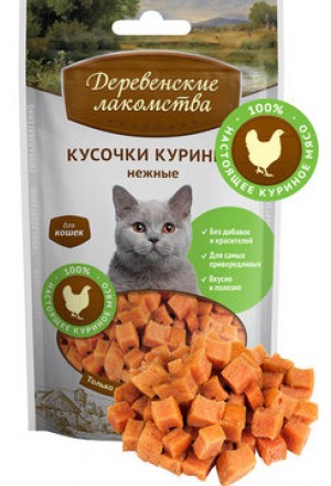 Деревенские лакомства для кошек кусочки куриные