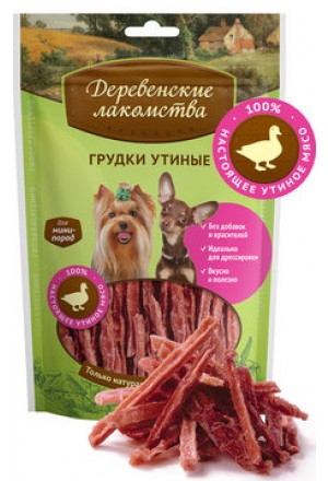 Деревенские лакомства для собак: утиные грудки для собак мини-пород, 55г