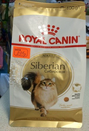 Роял канин для сибирских кошек купить в Краснодаре